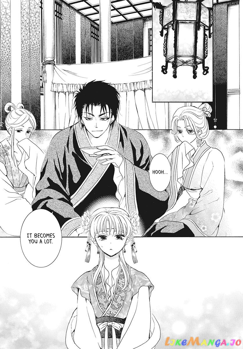 Akatsuki No Yona Chapter 191 image 07